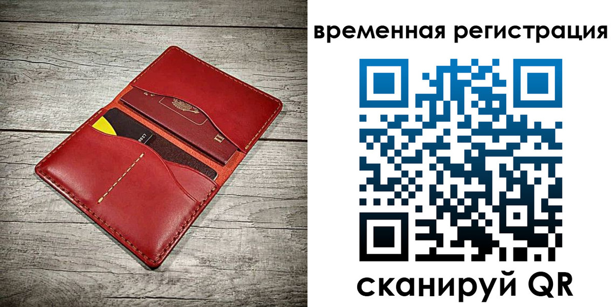 прописка иностранных граждан в Валдае