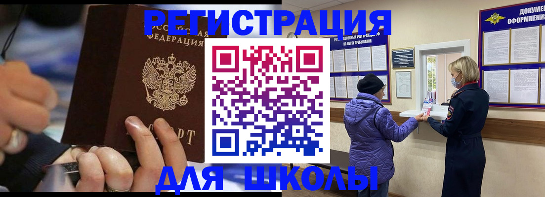 регистрация для дет. сада в Валдае