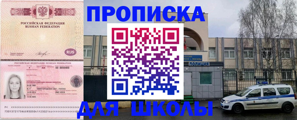 миграционный учет в Валдае